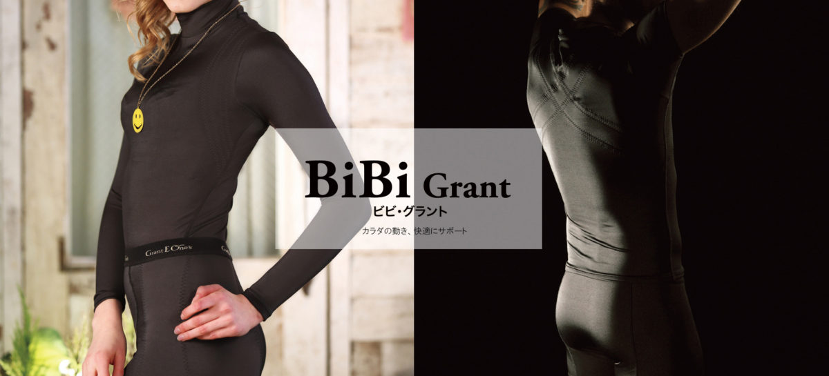 BiBi Grant